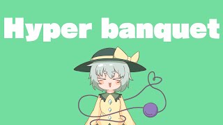 Cover art for Hyper banquet