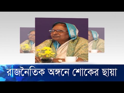 সাহারা খাতুন ছিলেন এক অকোতভয় নিবেদিতপ্রাণ, তার মৃত্যু অপূরনীয় ক্ষতি | ETV News