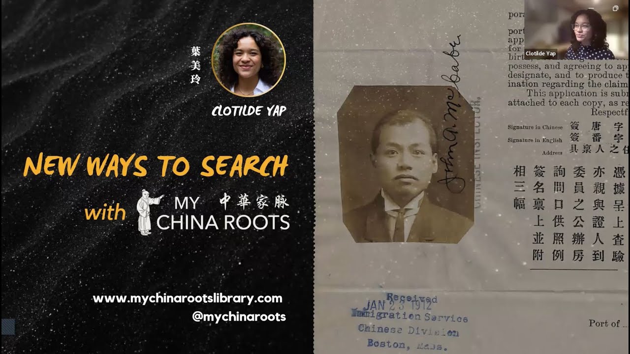 New Ways to Search Chinese Ancestors with My China Roots - Clotilde Yap (1 October 2025)