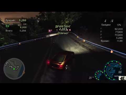 Прохождение Need for speed Underground 2 часть 3