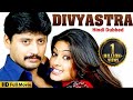 Divyastra Full Movie HINDI DUBBED MOVIE Prashant Sneha SOUTH SUPERHIT FULL MOVIE