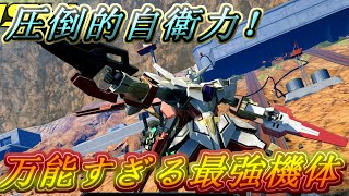 【EXVSXB】リボーンズガンダム【クロブ】