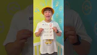 誕生日なのに...❗️小学生あるある💡#shorts