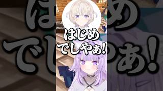 番長の名前を呼び間違えるおかゆん【ホロライブ切り抜き/猫又おかゆ/轟はじめ/NekomataOkayu/TodorokiHajime】