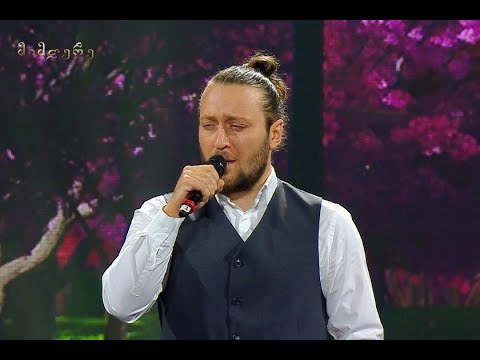 ოთო ნემსაძე -„კიდევ ერთხელ“ / მიმღერე