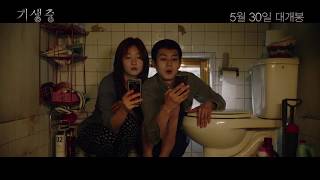 칸영화제 리뷰2