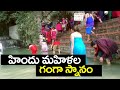 Nepali Yakadashimela Open Holy Bath Snan In Devghatdham Open Holy Bath Ganga Snan TFCC NEWS