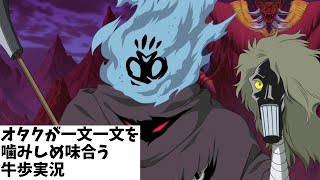 #55『呪いの歌が夜響く』参戦作品24/26鑑賞済み(概要欄で確認できます) スパロボY初見実況