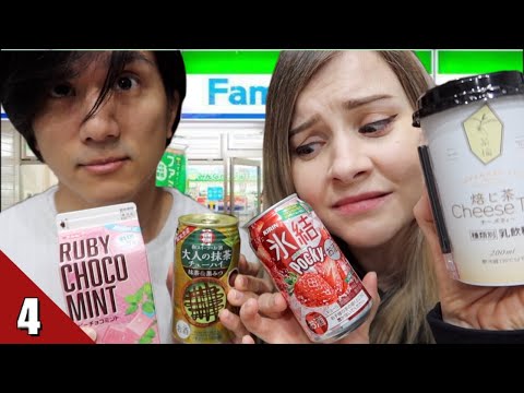 珍しい日本のコンビニドリンクに挑戦！？チーズティー、ポッキーチューハイなどなど! (Trying Rare Japanese Convenience Store Drinks ? Cheese Tea, Pocky Chuhai and more!)
