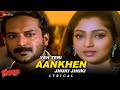 Yeh Teri Aankhen Jhuki Jhuki Fareb Abhijeet Faraaz Khan Suman Ranganathan Lyrical