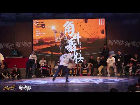 Sohao vs Shigekix | 16-8 | 1on1 | Battle Warriors Vol.2