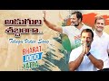 Adugula Shabdam Ga Video Song Bharat Jodo Yatra Telugu Rahul Gandhi New Song IframesMedia