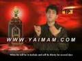 Mesum Abbas: Dua e Hazrat Ali with English ...