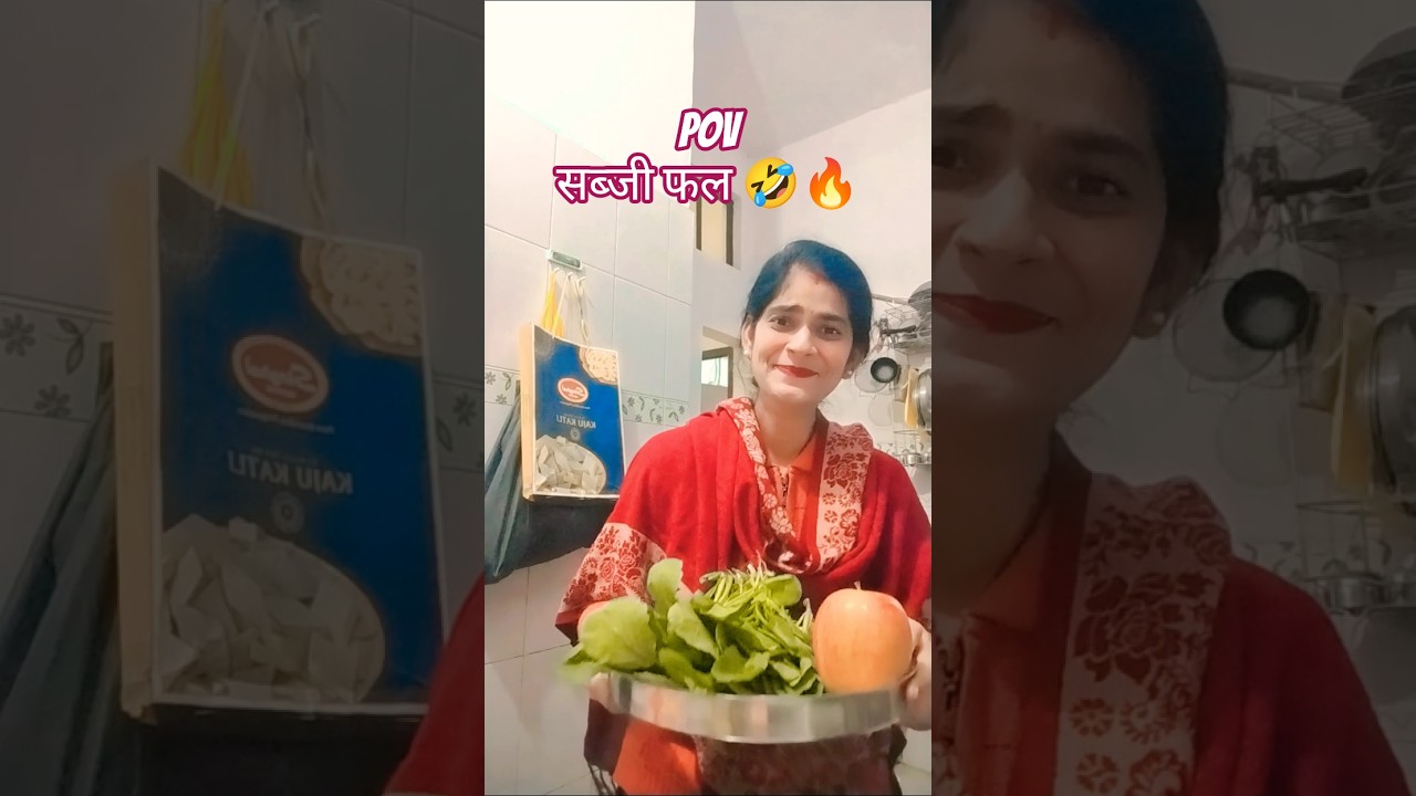 दवाई नहीं खानी पड़ेगी 🔥 😂#funny #comedy #shorts #comedyg #attitude#centralcee#shots#entertainment