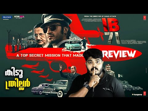 IB 71 Hindi Spy Thriller Movie Malayalam Review By CinemakkaranAmal