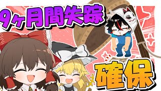 視聴者さんへ【大事なお知らせ】