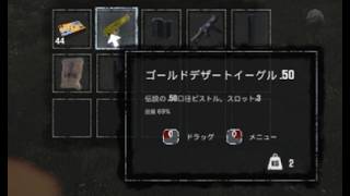 【HumanitZ】ゴールドデザートイーグル！？ part25【ゆっくり実況プレイ】