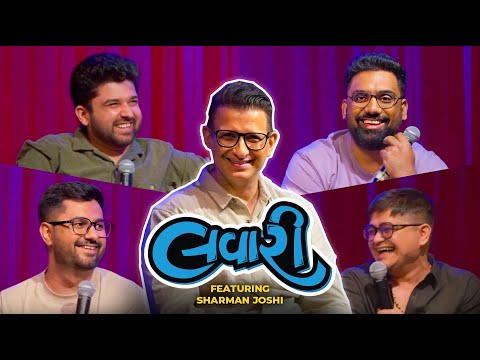 The Lavari Show EP 47 | Ft. Sharman Joshi | Style Ma Lavari |  The Comedy Factory