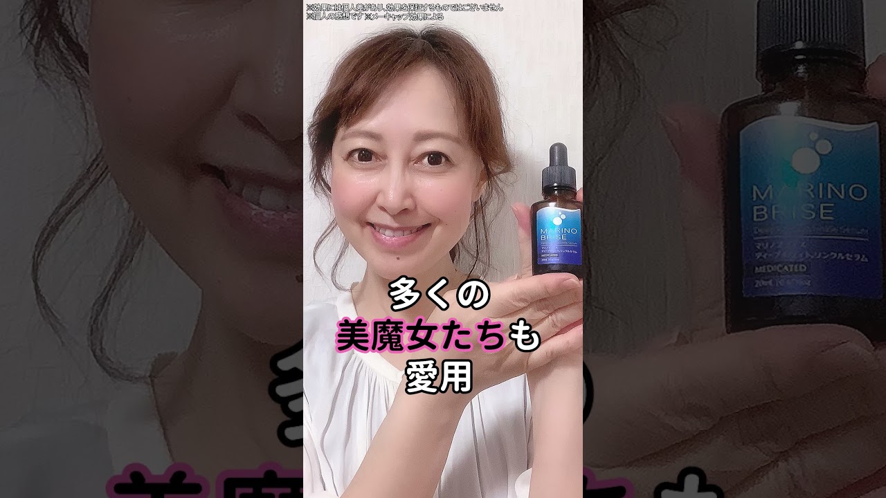 ショート広告