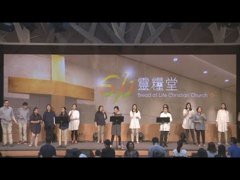 611 Worship｜Our God Reigns / Jesus Is Alive / Here I Am To Worship / NEAR THE CROSS｜20180901
