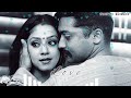 Kakka Kakka Uyirin Uyire Bgm Whistle Tune Whatsapp Status Love