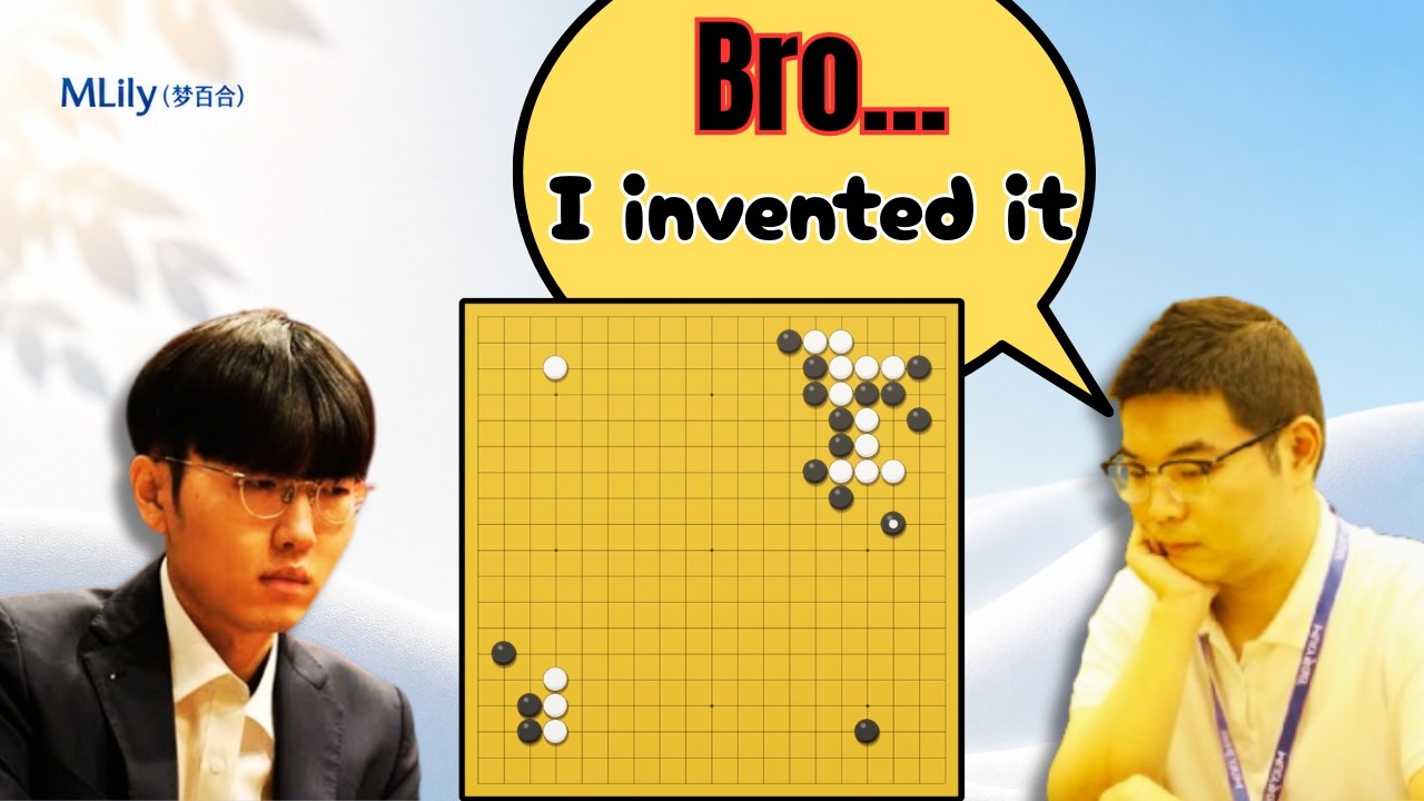 Challenge Mi At Mi's Joseki ? [Shin Jinseo VS Mi Yuting] MLily Round of 32 CRUCIAL Game Commentary