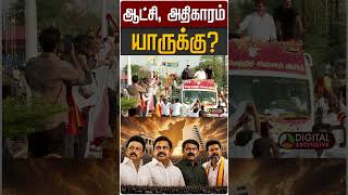 Download lagu Who has power and authority? The new generation in the field #shorts mp3