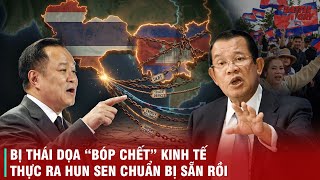 THÁI LAN QUYẾT BÓP NGHẸT KINH TẾ CAMPUCHIA NHƯNG HUN SEN ĐÃ CHUẨN BỊ TỪ TRƯỚC, VIỆT NAM VÀO CUỘC