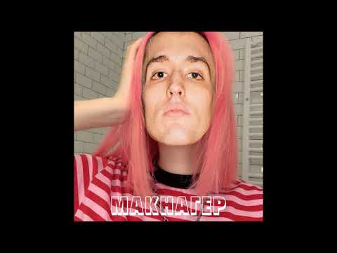 Сан Ларан х Air Force 1 - дора feat. lil krystalll (мэшап by МАКНАГЕР)