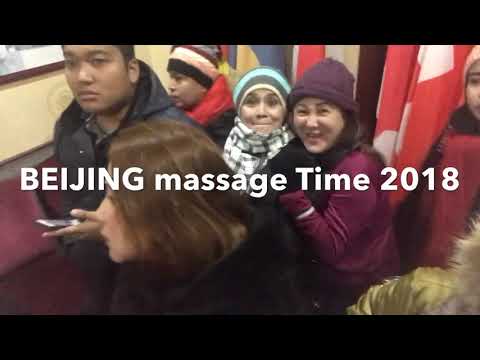 BEIJIING massage Time 2018