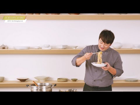 신효섭 셰프가 소개하는 골동면 레시피(Goldongmyeon Recipe with Star Chef)