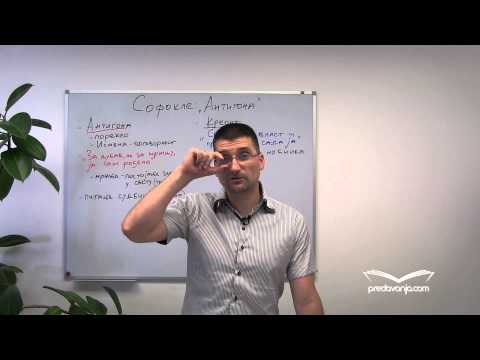 Antigona, Sofokle, analiza III deo