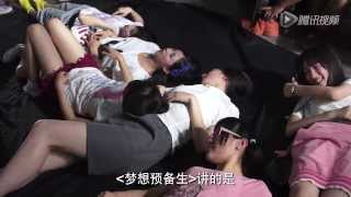 SNH48 Film 《梦想预备生之半熟少女》 Special Feature: Dreams