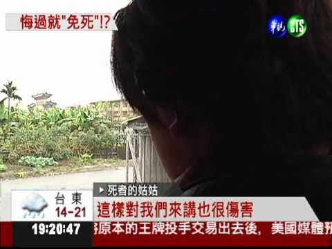 女殺3至親詐保 死刑逆轉變無期!