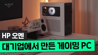 HP 오멘 16L TG03-0004KR (32GB, M.2 1TB)_동영상_이미지