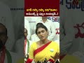 YS Sharmila Reacts On YS Jagan Comments Over Pusha Movie Dialouge L NTV Telugu