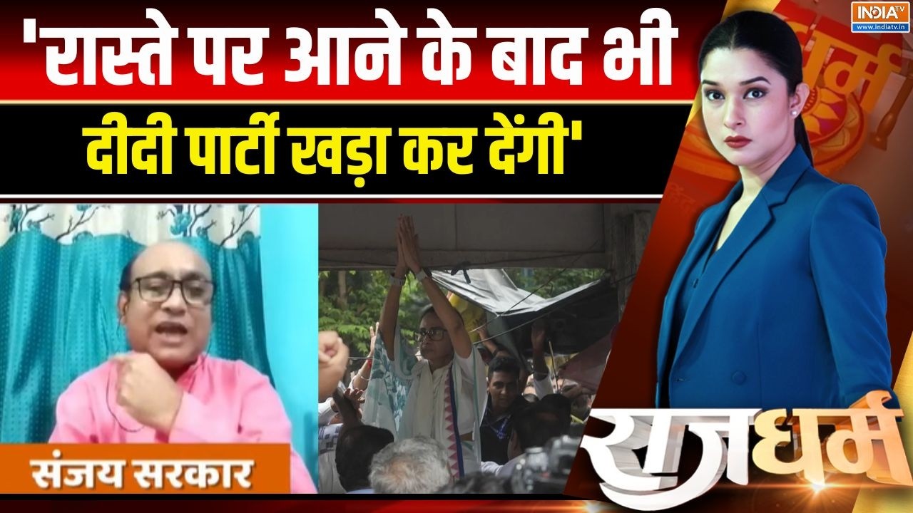 Bengal TMC Crisis: 'Mamata Banerjee के 50 MLA टूट कर अलग हो गए..' | Protest | News