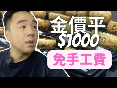 金戒指一錢多少2023