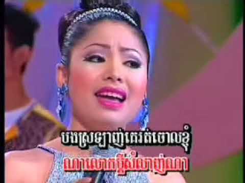 Pkay Preah Chan DVD - Touch Sreynich - Som Haek Kao Kley / ទូច ស៊ុននិច - សុំហែកខោខ្លី