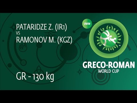Round 1 GR - 130 kg: Z. PATARIDZE (IR1) df. M. RAMONOV (KGZ), 3-0