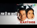 ग़म है या ख़ुशी Kartoos Alka Yagnik Songs Manisha Koirala Sanjay Dutt