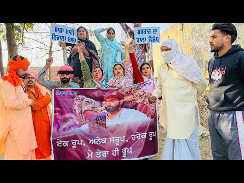 ਲੁੱਚਾ ਬੁੜਾ 167 LUCHA BUDA PUNJABI BEST SHORT MOVIE 2025 | PUNJABI FILM  JATT BEAT RECORD | Nand