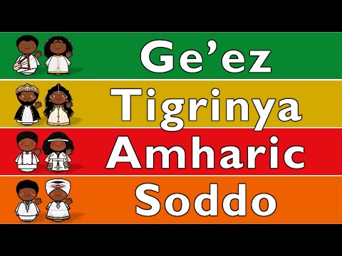 ETHIOSEMITIC LANGUAGES
