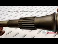 text_video Driven Shaft Komatsu 708-27-12720