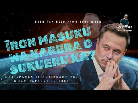 SpaceX: 誰でも参加できる宇宙旅行の申し込み – あなたも参加できます