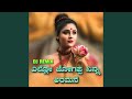 Ello Jogappa Kannada Dj Song