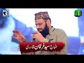 Qadri Astana Salamat Rahe By Syed Furqan Qadri