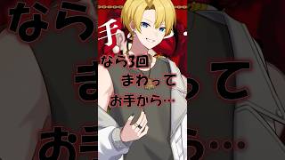 【3回まわってお手からワン!】#リードコントロール #歌ってみた #shorts