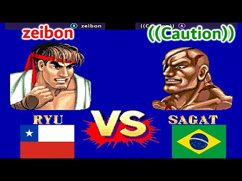 Street Fighter II': Champion Edition - zeibon vs ((Caution)) FT10