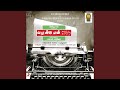 Vaanathai
